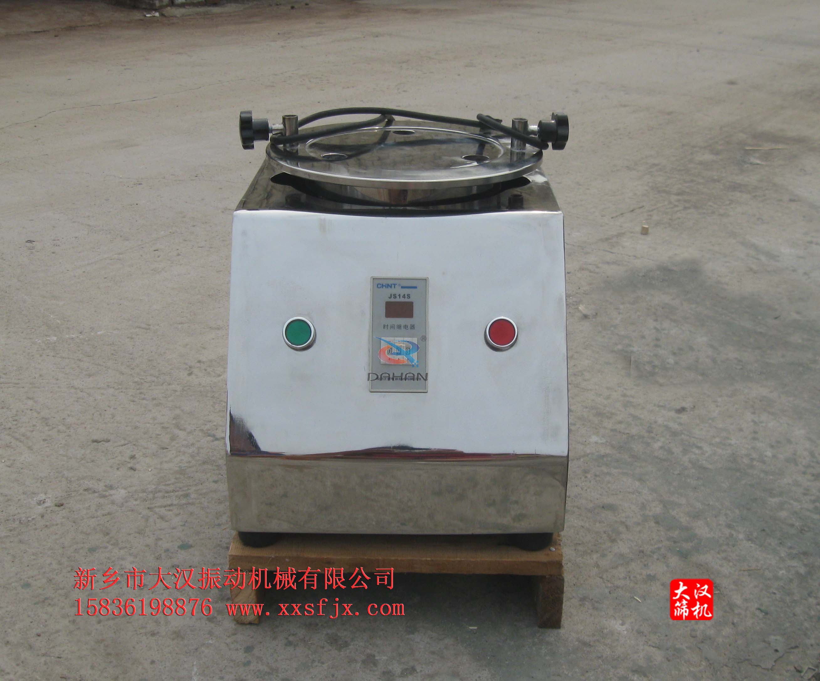 標準試驗篩 標準試驗篩