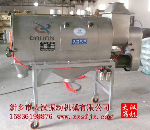陶瓷顏料粉氣旋篩分機 陶瓷顏料粉氣旋篩分機