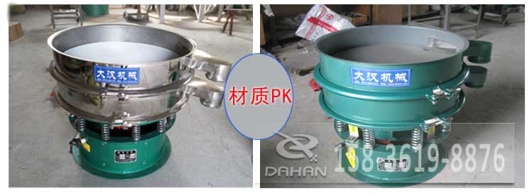 超聲波振動篩有碳鋼與不銹鋼兩種材質(zhì)其,主要區(qū)別是不銹鋼的經(jīng)久耐用,價格相對比較高,碳鋼使用壽命較短使用行業(yè)有一定的限制。