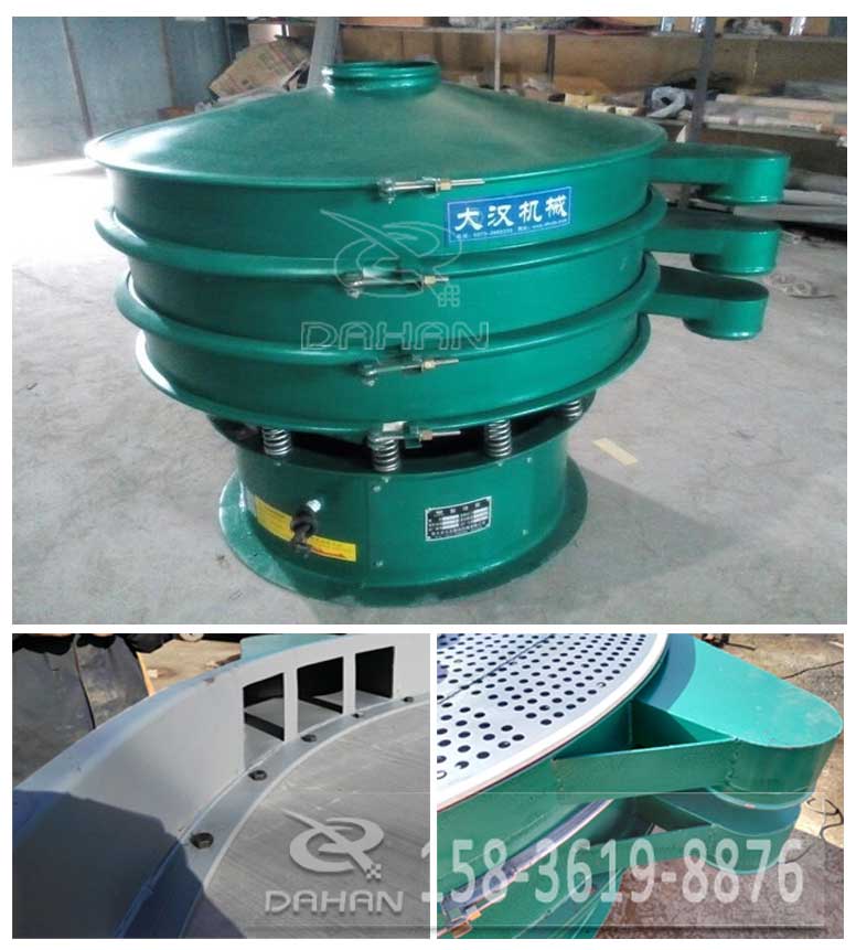 振動篩分機 振動篩分機