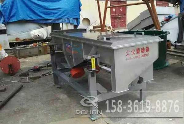 木粉振動(dòng)篩 木粉振動(dòng)篩