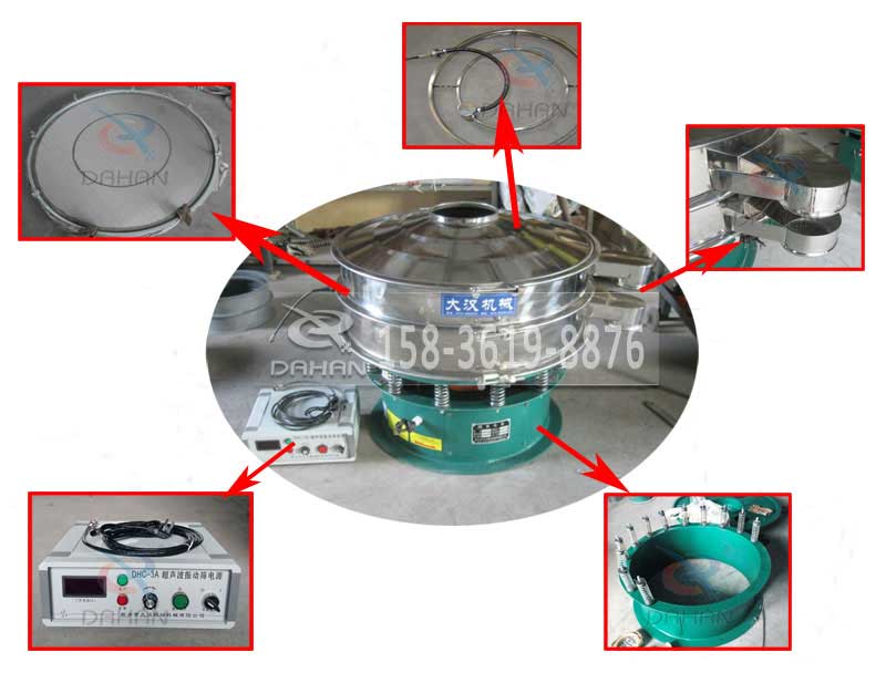 超聲波振動篩細(xì)節(jié)圖 超聲波振動篩細(xì)節(jié)圖