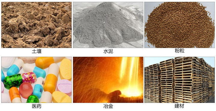 土壤振動篩適用于土壤，水泥，粉粒等一些試驗篩需要分析的物料。