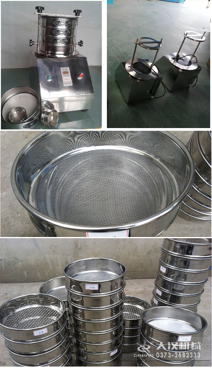 試驗篩細節(jié)：篩孔，篩網(wǎng)展示圖