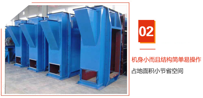 TD斗式提升機機身小而且結(jié)構(gòu)簡單易操作,占地面積小節(jié)省空間