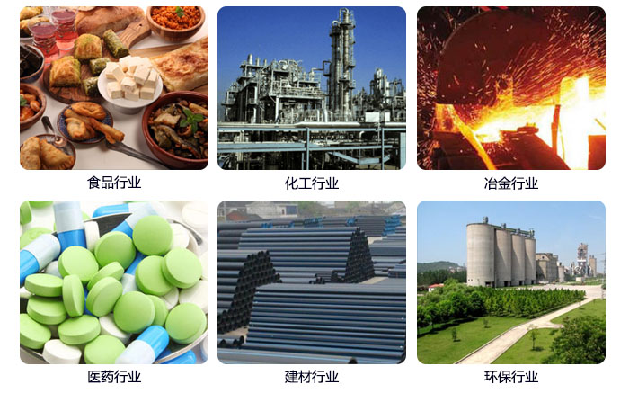 520型直線振動篩應用行業(yè):食品行業(yè),化工行業(yè),冶金行業(yè),醫(yī)藥行業(yè),建材行業(yè),行業(yè)等。