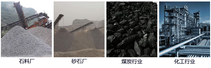 滾筒篩篩沙機適用行業:石料廠,砂石廠,煤炭行業,化工行業等。