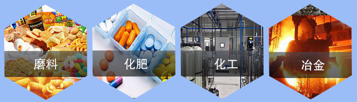 直線振動篩應用行業/;磨料,化肥,化工,冶金。