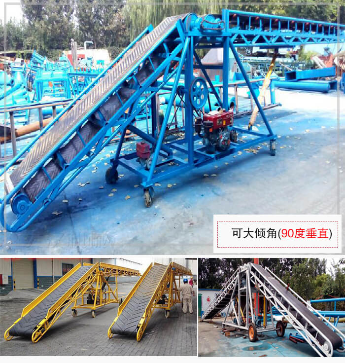 大傾角皮帶輸送機占地面積小,輸送量大,也可依據場地不同進行移動。