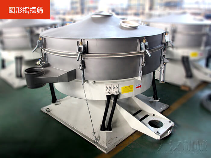 搖擺篩不同于振動篩該產(chǎn)品是仿照傳統(tǒng)的人工篩分的原理進(jìn)行篩分的,保留了物料原有的外在表皮,保護(hù)了物料的外層結(jié)構(gòu)。