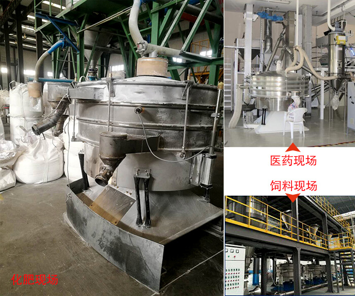 搖擺篩適用行業(yè):冶金行業(yè),化工行業(yè),食品行業(yè)以及木業(yè)的篩分。