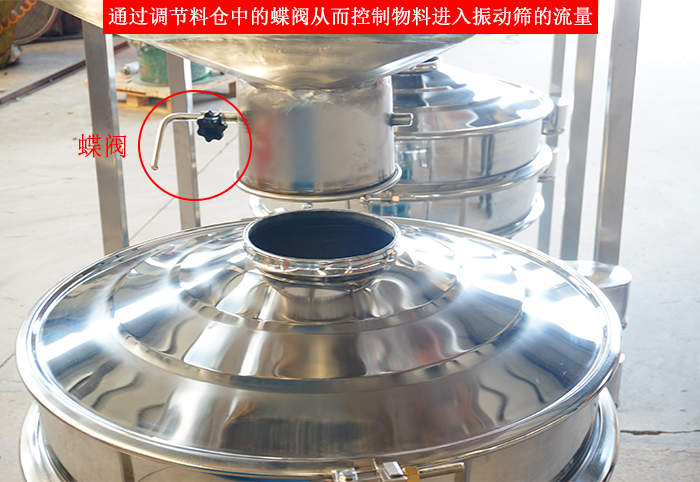 料倉振動篩細節:料倉架,料倉底部,料倉與振動篩進料口接觸部分。