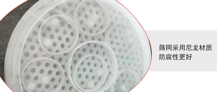 聚丙烯振動(dòng)篩優(yōu)勢(shì)體現(xiàn):廠家直銷,支持定做,質(zhì)量保障,完善售后。連續(xù)生產(chǎn),自動(dòng)分級(jí)篩選。防腐蝕性更高,篩機(jī)使用壽命更長(zhǎng)。設(shè)備操作簡(jiǎn)單,使用起來更方便。整機(jī)重量輕,不需要太大能耗及動(dòng)力。